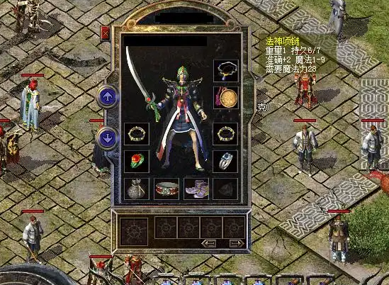 团体叛变道士的骷髅神兽法师用诱惑之光呼喊的怪物瞬间暴走