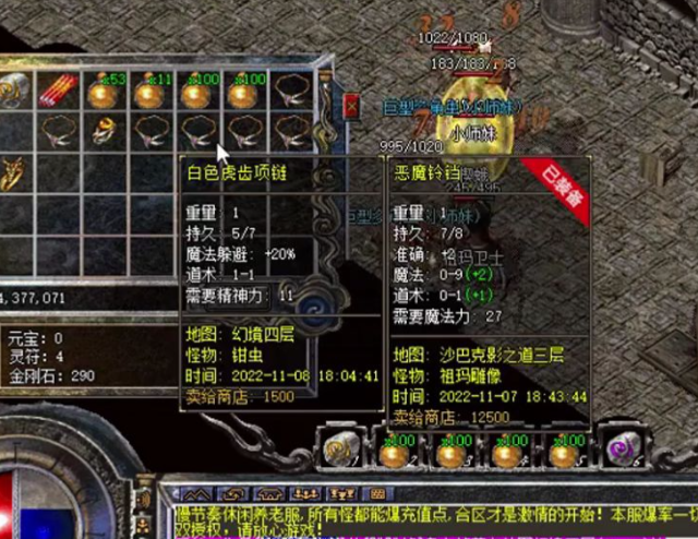 特点经过穿戴幸运项圈和饮用祝福油将幸