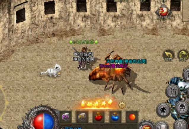 <b>团战许多强力BOSS有必要组队甚至组成成型行会才能挑战</b>