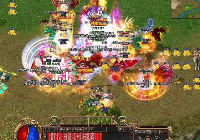 游戏世界游戏中的兵士道士法师三大工作