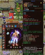 两个团体的摩擦不被看好隐隐有了点火服神意思